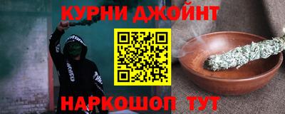 марихуана Жуковский