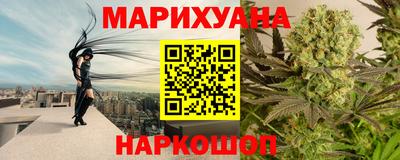каннабис Заволжье