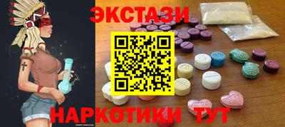 каннабис Заволжье
