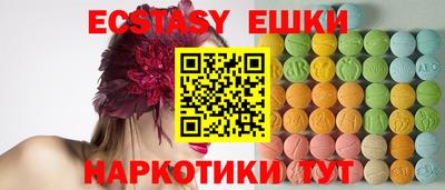 марихуана Жуковский
