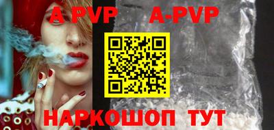 марихуана Жуковский