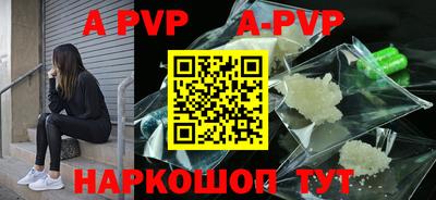 ALPHA PVP Заводоуковск