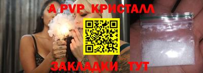 скорость Апшеронск