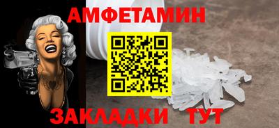 ALPHA PVP Заводоуковск