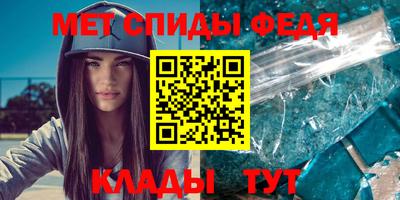 ALPHA PVP Заводоуковск