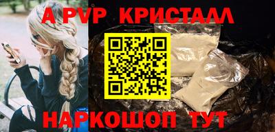 мефедрон мука Камышлов