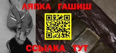 каннабис Заволжье