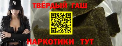 каннабис Заволжье