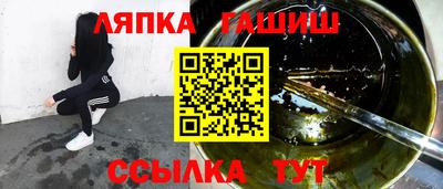 марихуана Жуковский