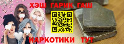 каннабис Заволжье