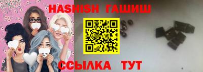 каннабис Заволжье