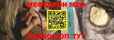 скорость Апшеронск