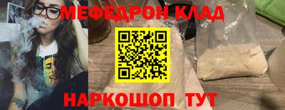 ALPHA PVP Заводоуковск