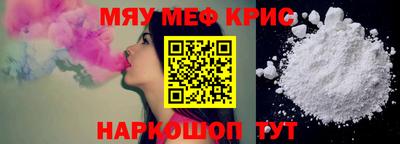 марихуана Жуковский