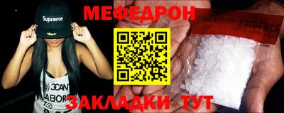 скорость Апшеронск