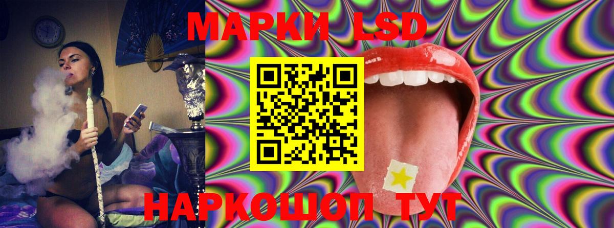 блэк спрут зеркало  ЛСД экстази  Вход с VPN  ЛСД экстази ecstasy  Шатура 