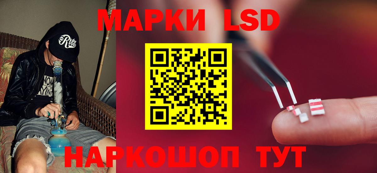 Лсд 25 экстази ecstasy  Шатура  Лсд 25 экстази кислота 