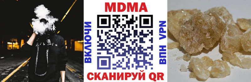 блэк спрут сайт  Шатура  МДМА молли 
