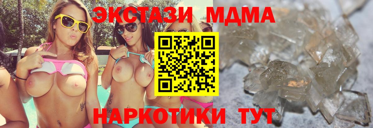 ГАШ  Шатура  Мефедрон  Вход с VPN  ГЕРОИН  Конопля  Метадон  Меф   А ПВП СК   Купить наркотик  Гашиш 