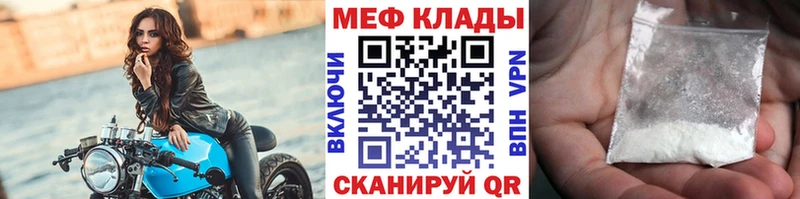 наркошоп  Шатура  Мефедрон мука 