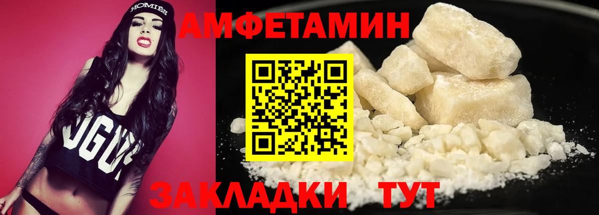 Первитин Methamphetamine  Шатура 