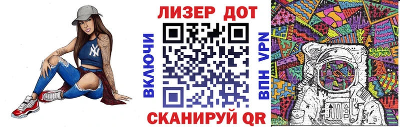 Марки NBOMe 1500мкг  что такое наркотик  Шатура 