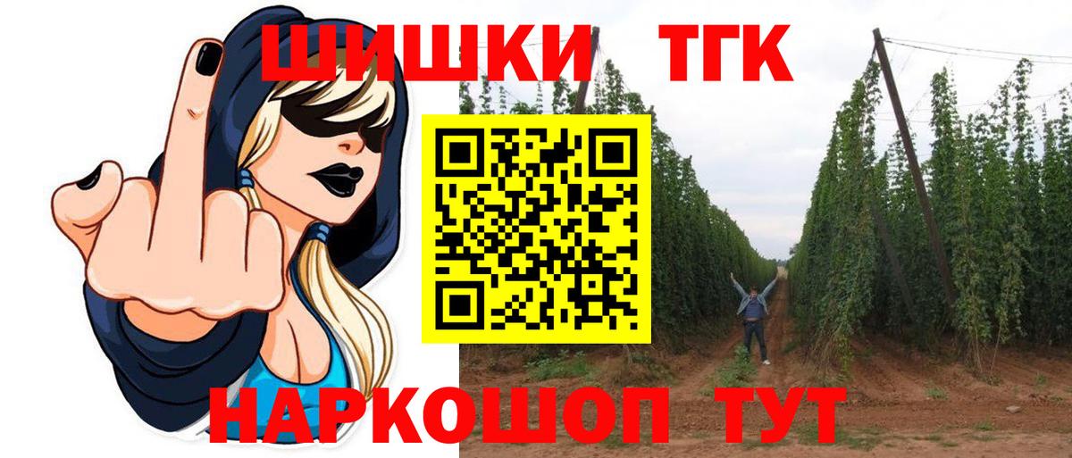 МАРИХУАНА AK-47 Шатура