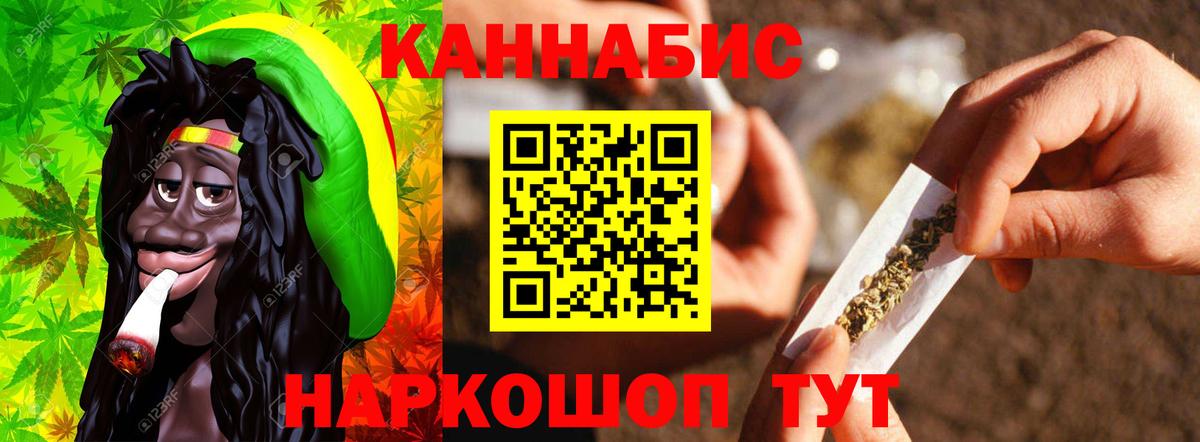МАРИХУАНА сатива  Вход с VPN  Канабис ГИДРОПОН  Бошки марихуана семена  Шатура  Бошки Шишки гибрид 