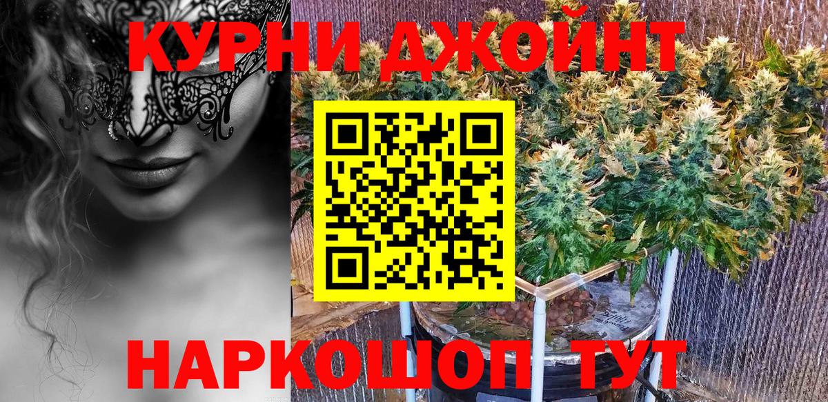 Шишки марихуана SATIVA & INDICA Шатура